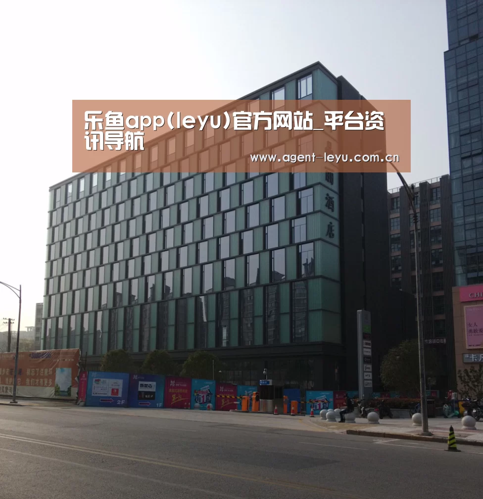 南京新晶丽酒店(图1)
