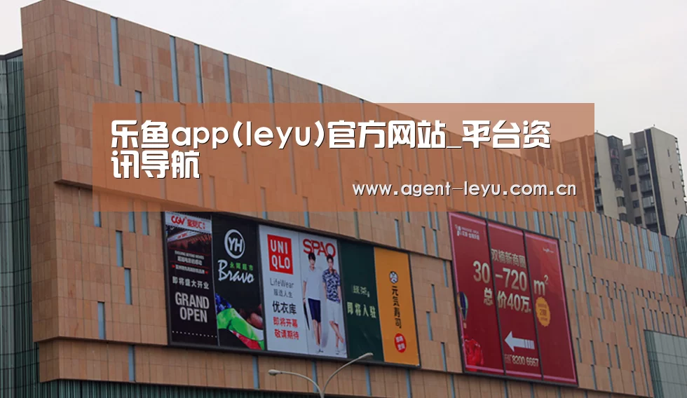 龙湖 · 金楠天街(图1)