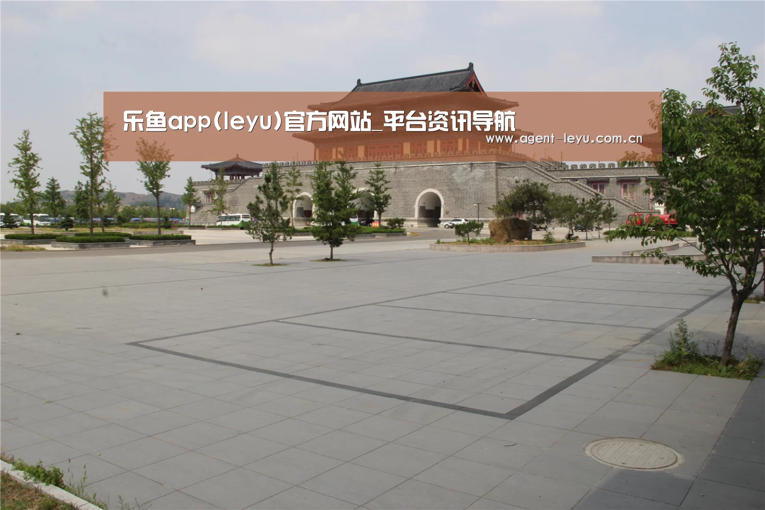 山东沂山国家森林公园(图1)