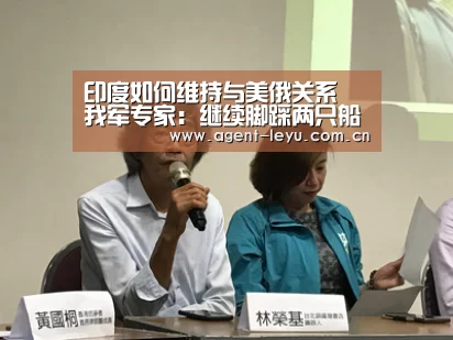 乐鱼