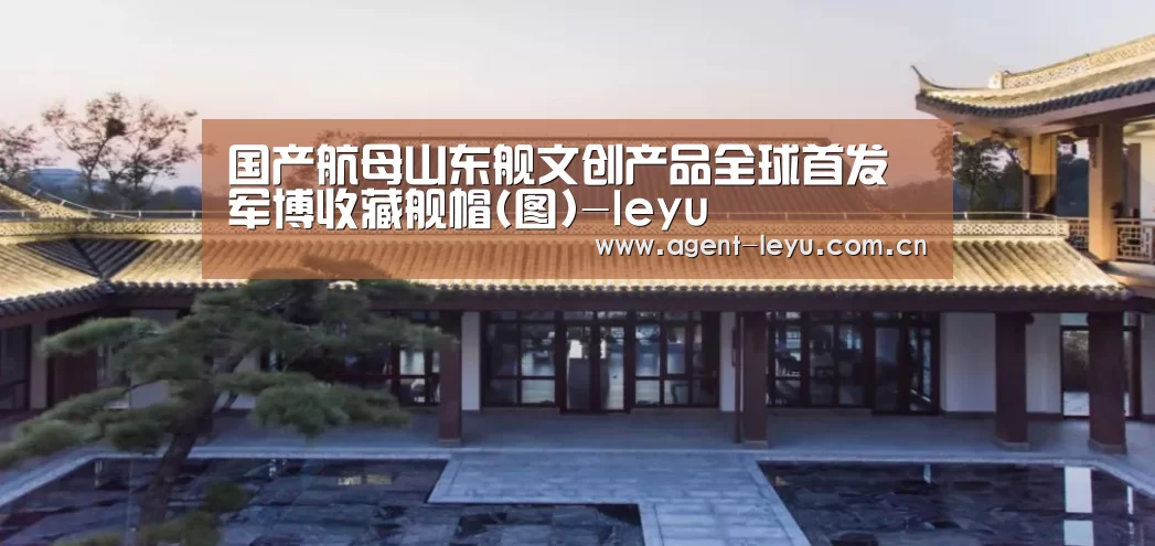 乐鱼体育