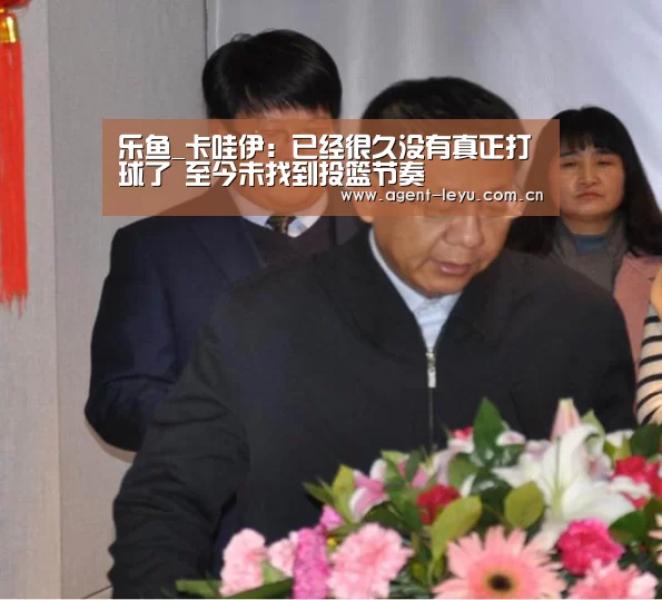 乐鱼体育