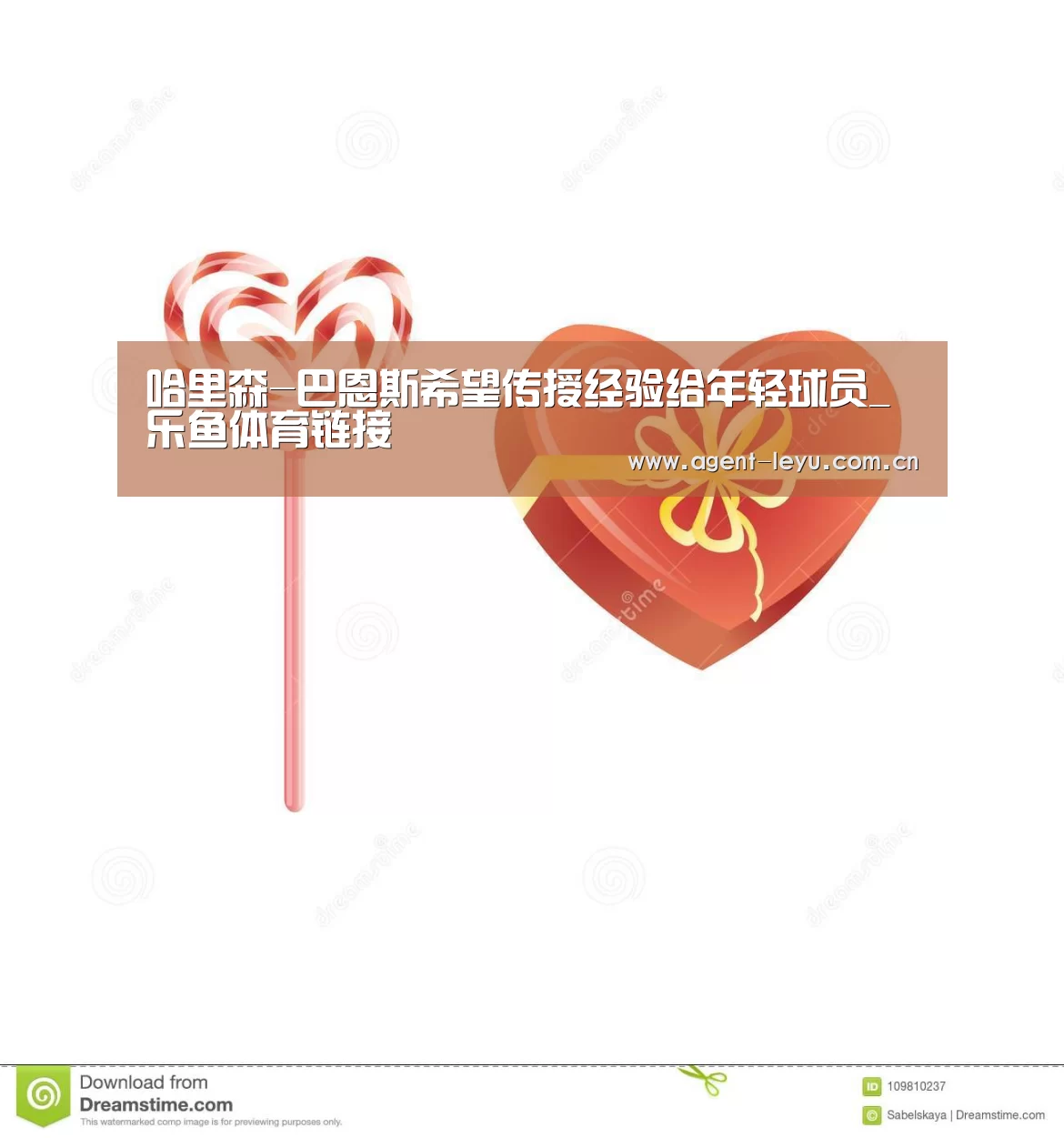 乐鱼体育链接