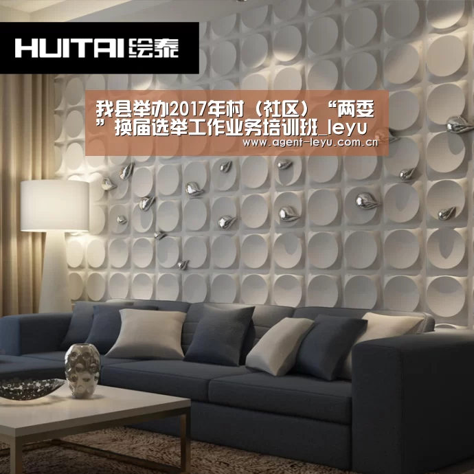 乐鱼体育链接