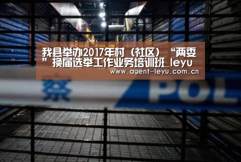 乐鱼