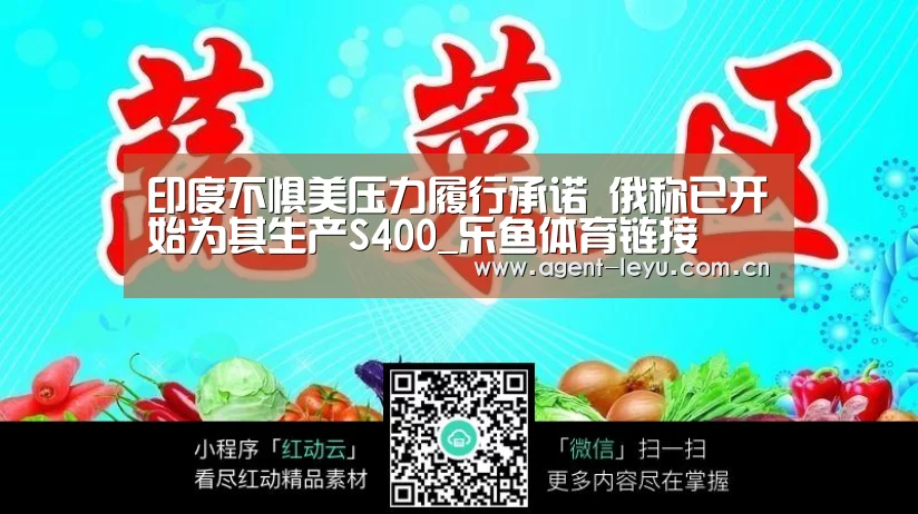 乐鱼