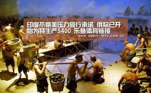 乐鱼体育