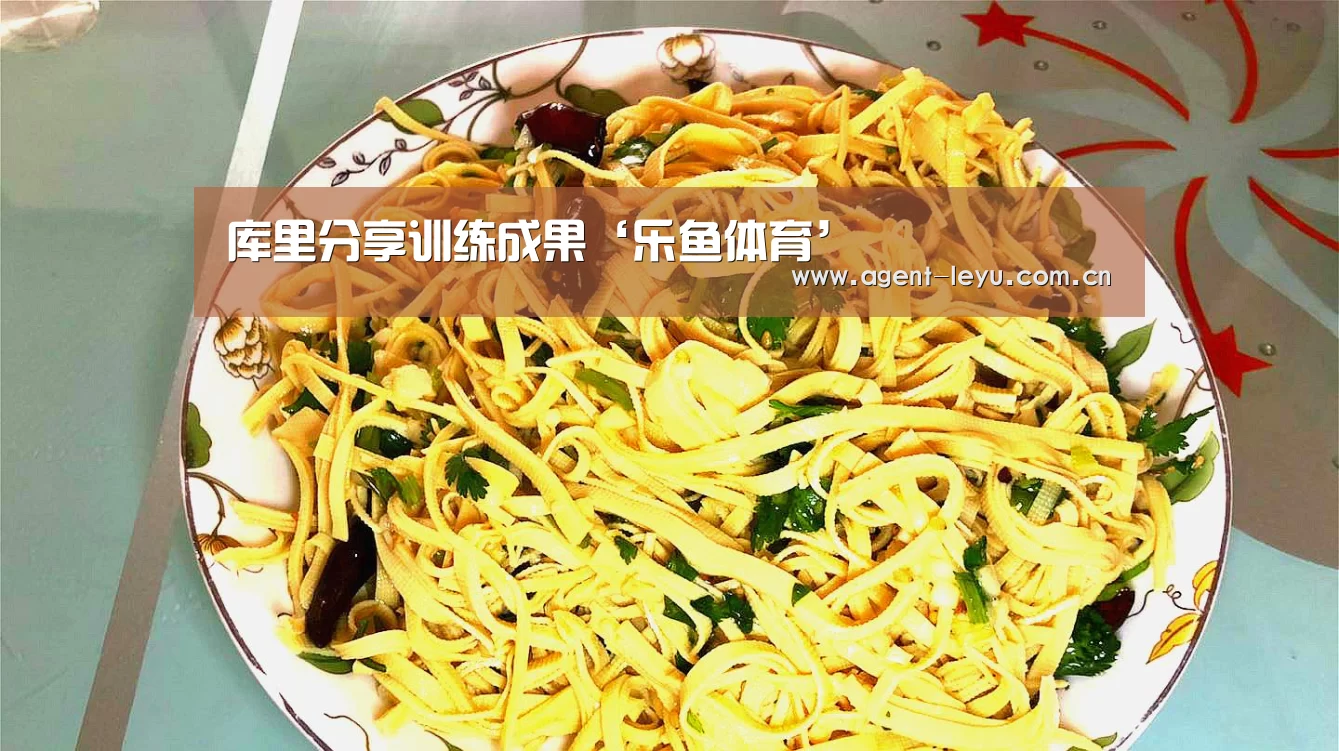 乐鱼体育链接