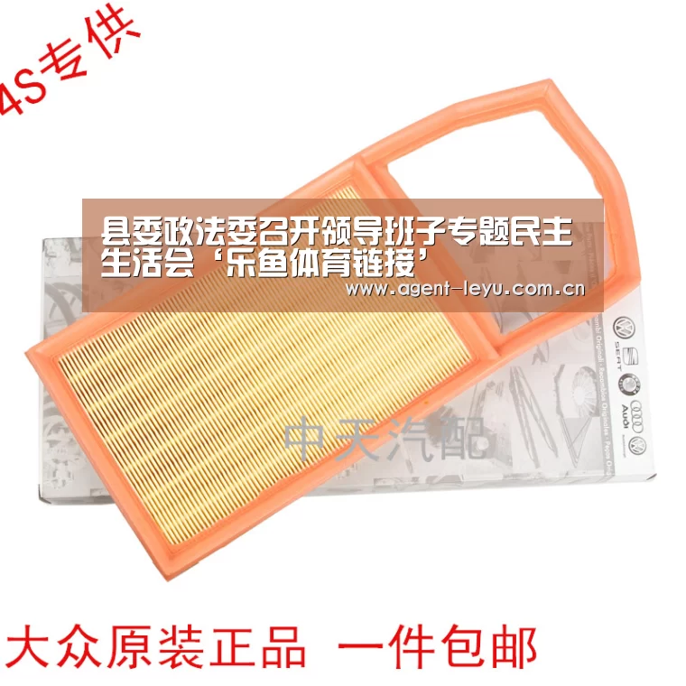 乐鱼体育