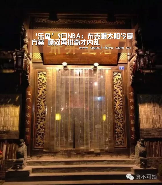 乐鱼