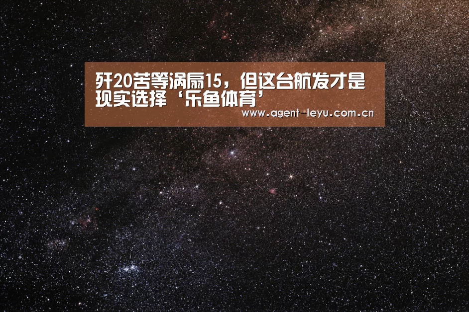 乐鱼