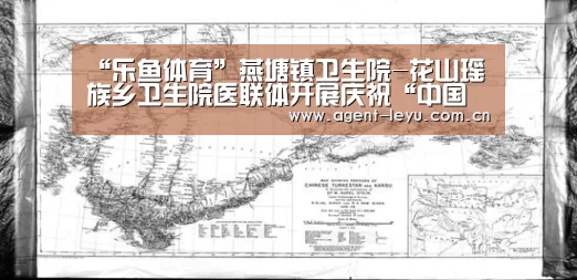 乐鱼