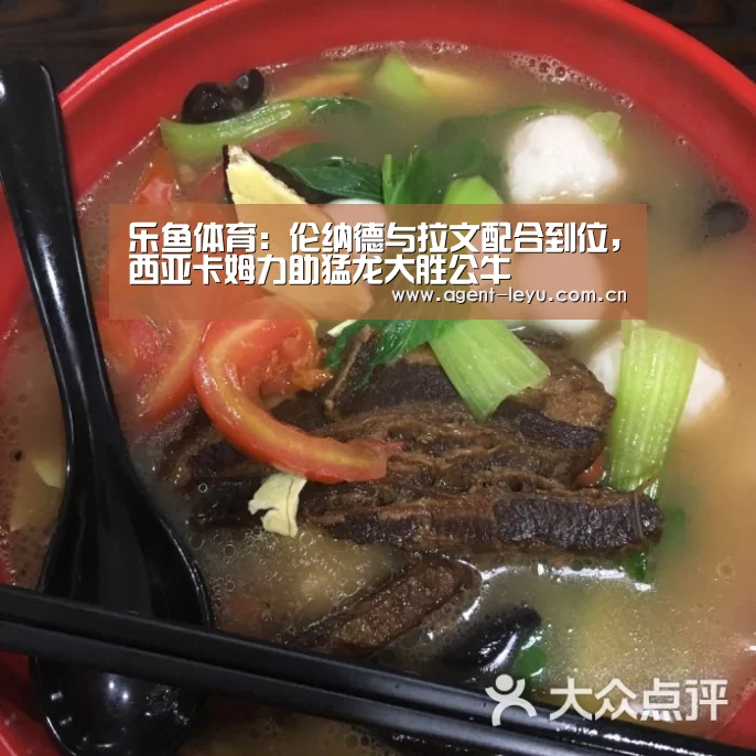 乐鱼体育链接