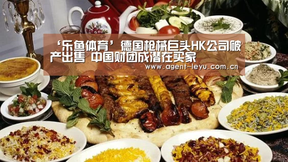 乐鱼体育链接
