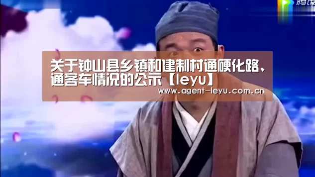 乐鱼体育