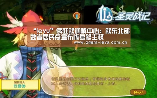 乐鱼体育链接