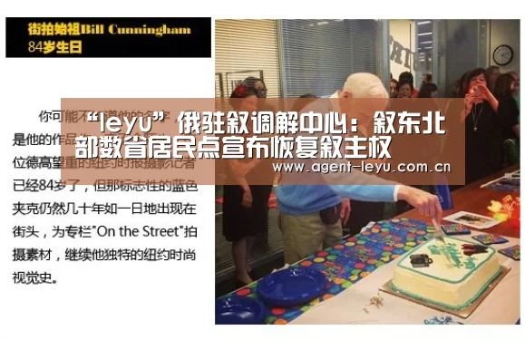 乐鱼体育链接