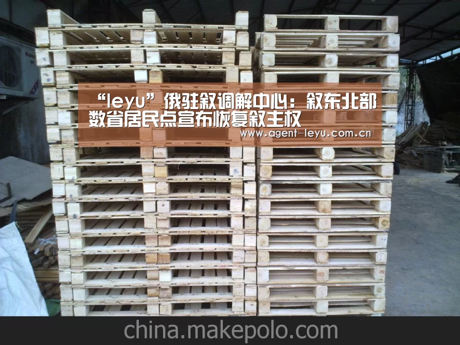 乐鱼