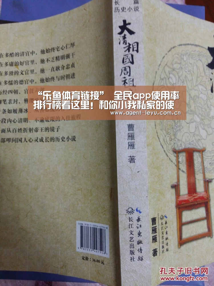 乐鱼体育链接