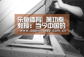 乐鱼体育链接