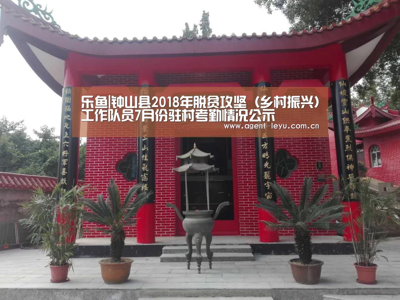 乐鱼体育链接