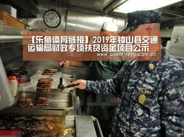 乐鱼体育